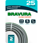   Bravura Flow Expert Gray 1/2 25 .